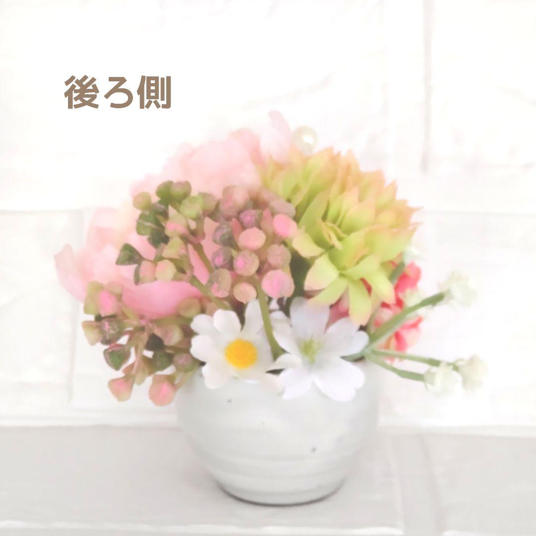 ❮１個売りです ❯ ミニサイズ♧可愛らしい雰囲気♡ 造花 お手入れ不要♬