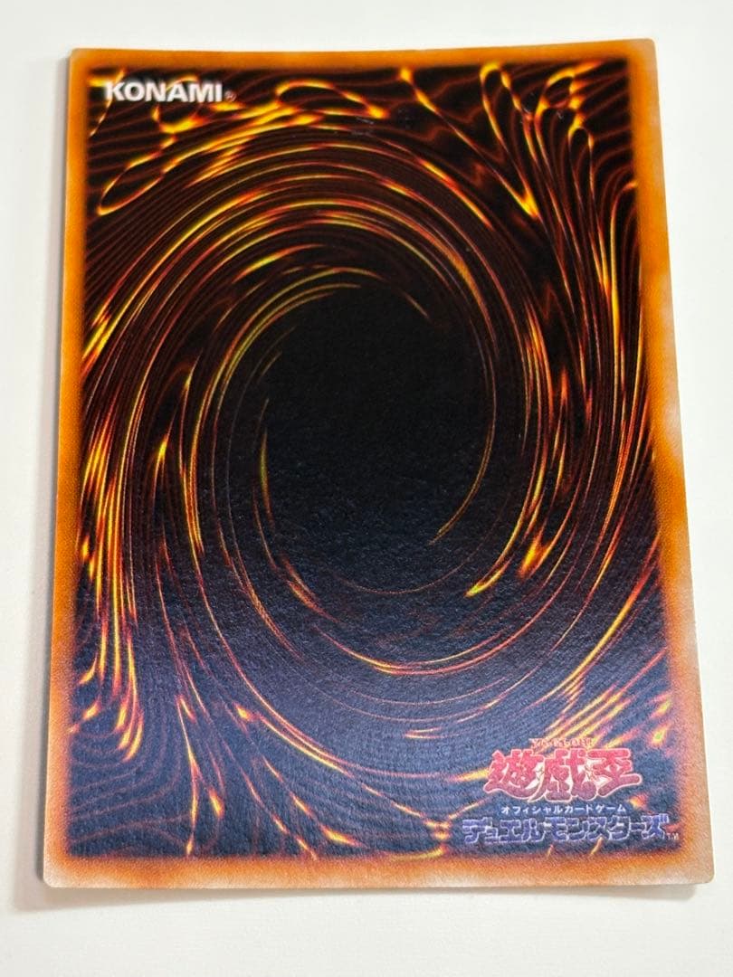 遊戯王OCG デュエルモンスターズ UNTITLED