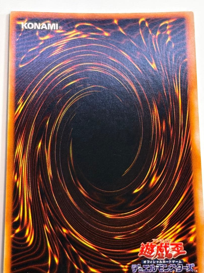 遊戯王OCG デュエルモンスターズ UNTITLED