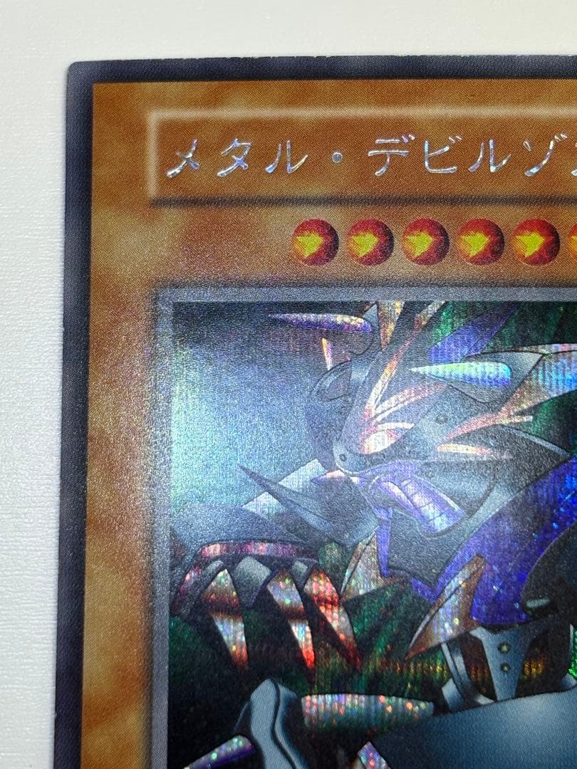 遊戯王OCG デュエルモンスターズ UNTITLED