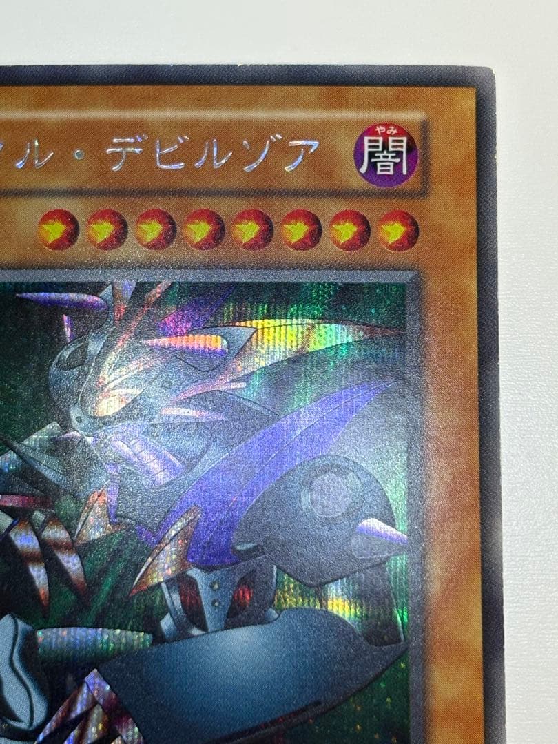 遊戯王OCG デュエルモンスターズ UNTITLED