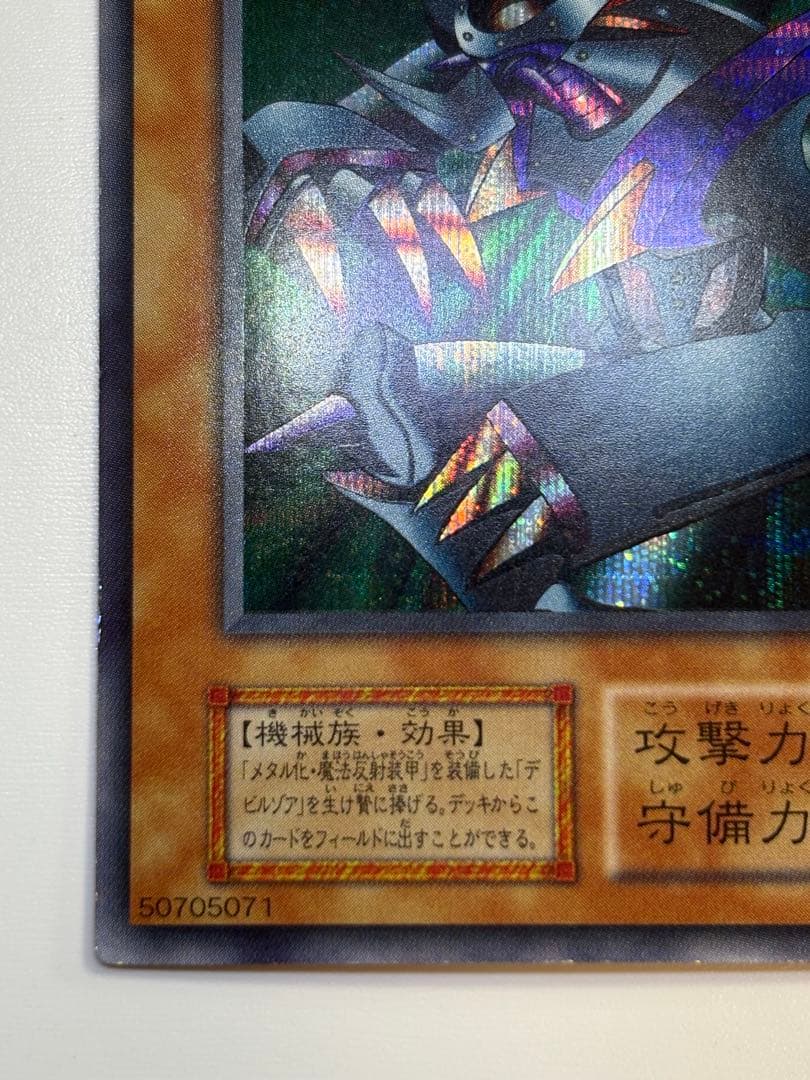 遊戯王OCG デュエルモンスターズ UNTITLED