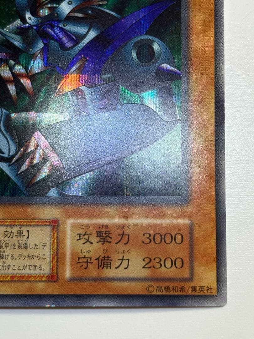 遊戯王OCG デュエルモンスターズ UNTITLED