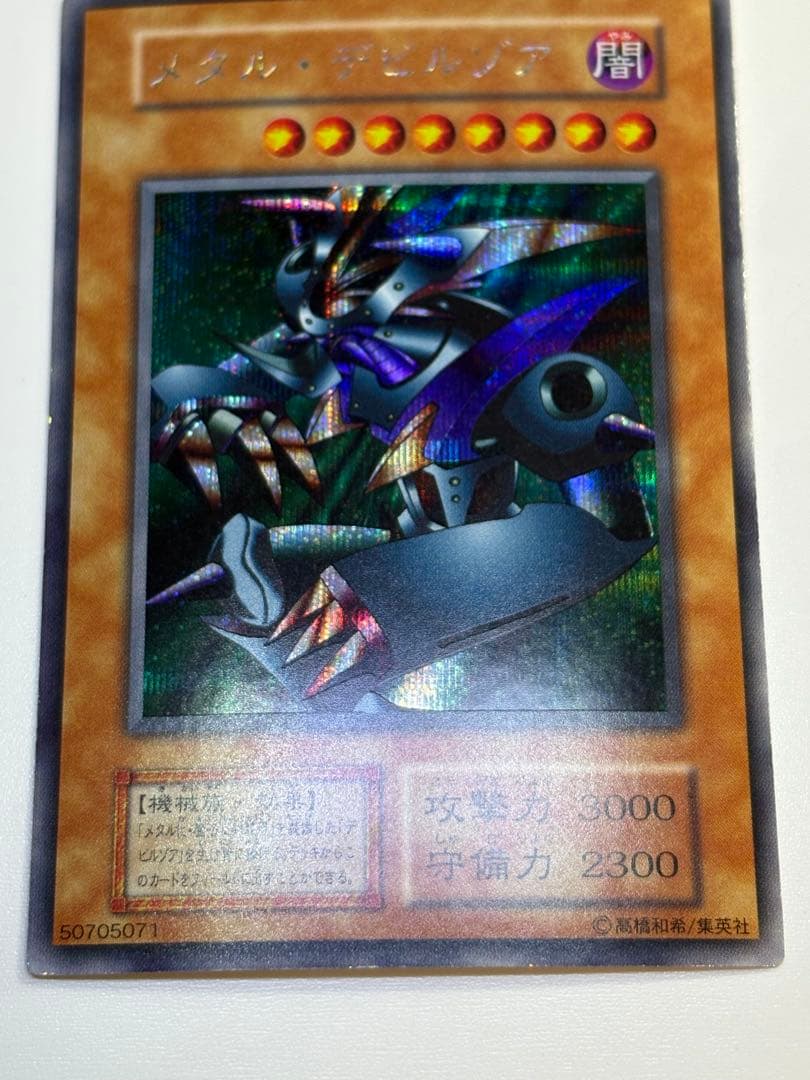 遊戯王OCG デュエルモンスターズ UNTITLED