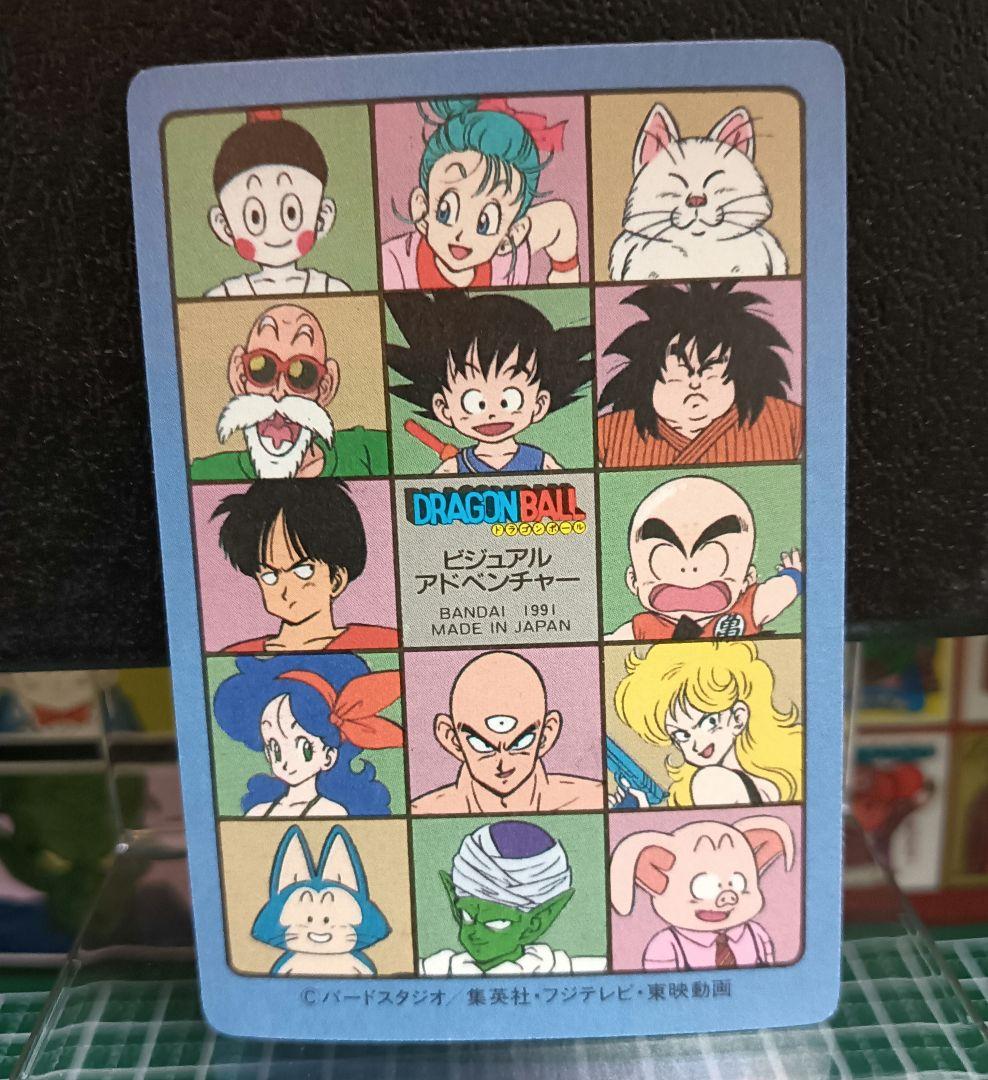 売約済みのカードです。
