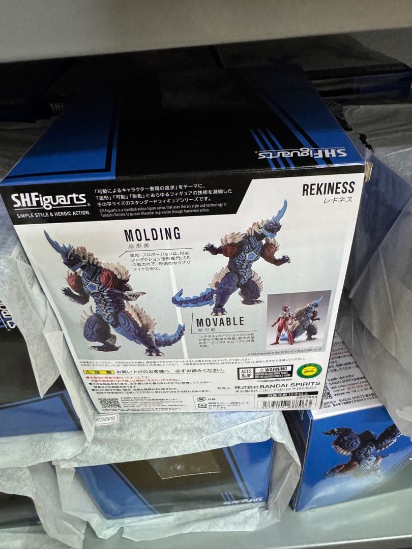 バンダイ S.H.Figuarts レキネス ウルトラマンブレーザー