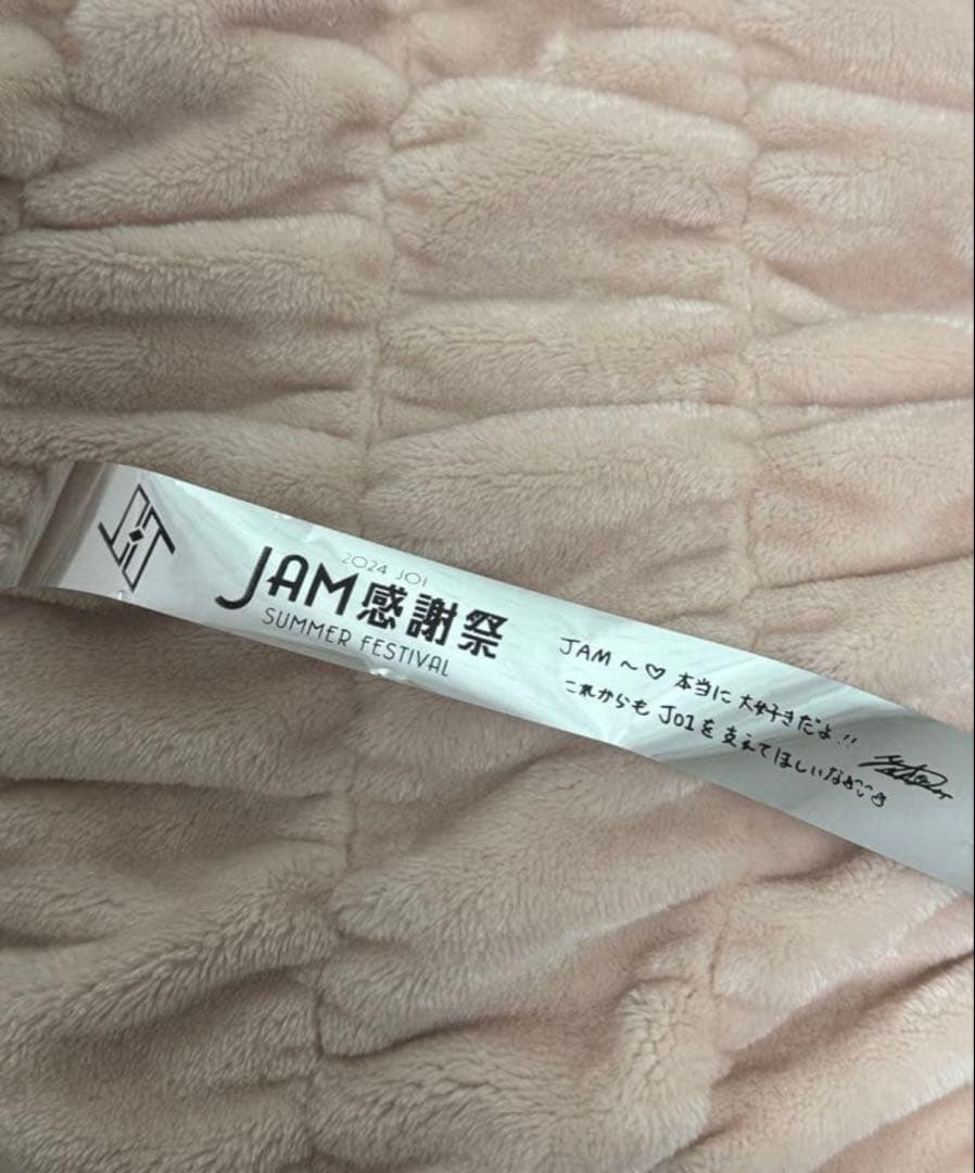 jo1 ボストンバッグ 東京ドーム jo1der show