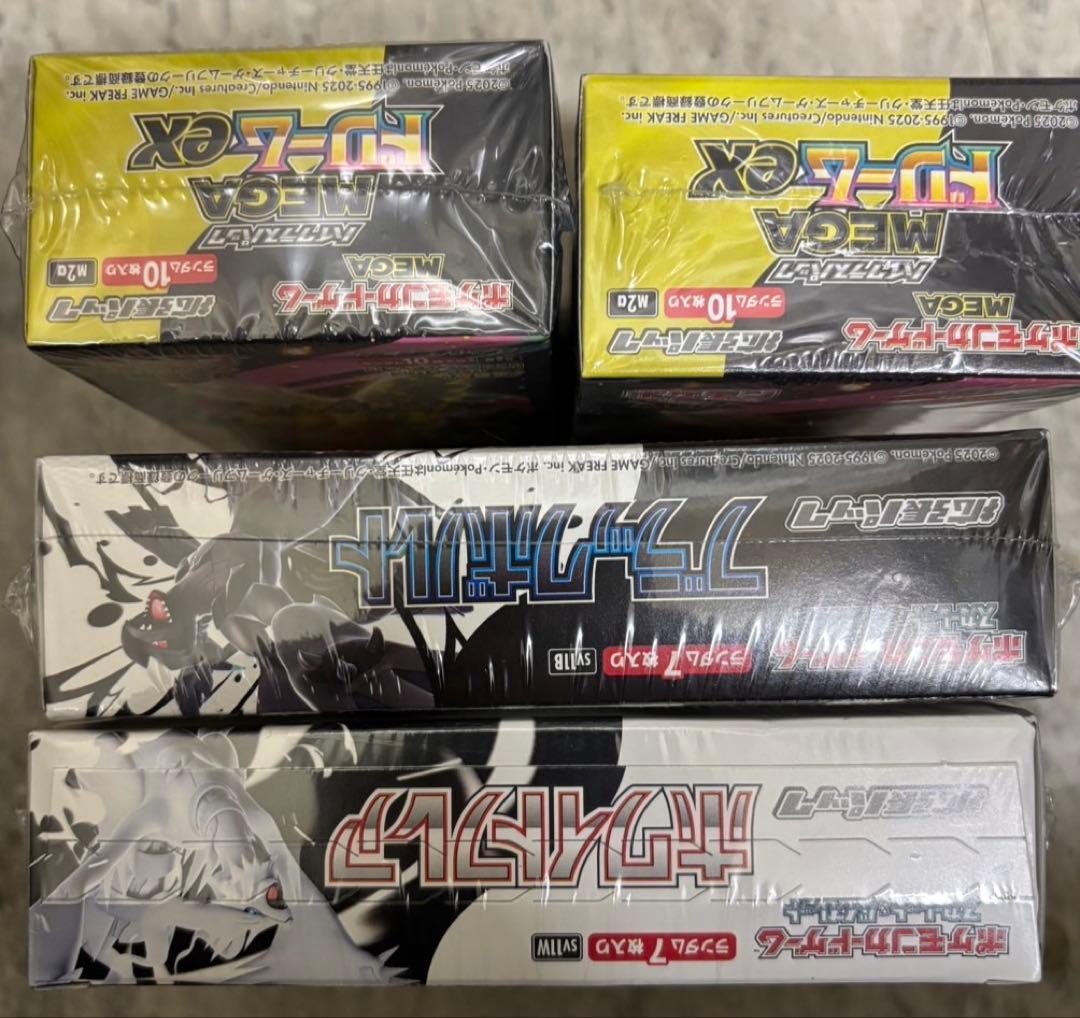 ポケモンカード ブラックボルト、ホワイトフレア、ドリームex4ボックスセット