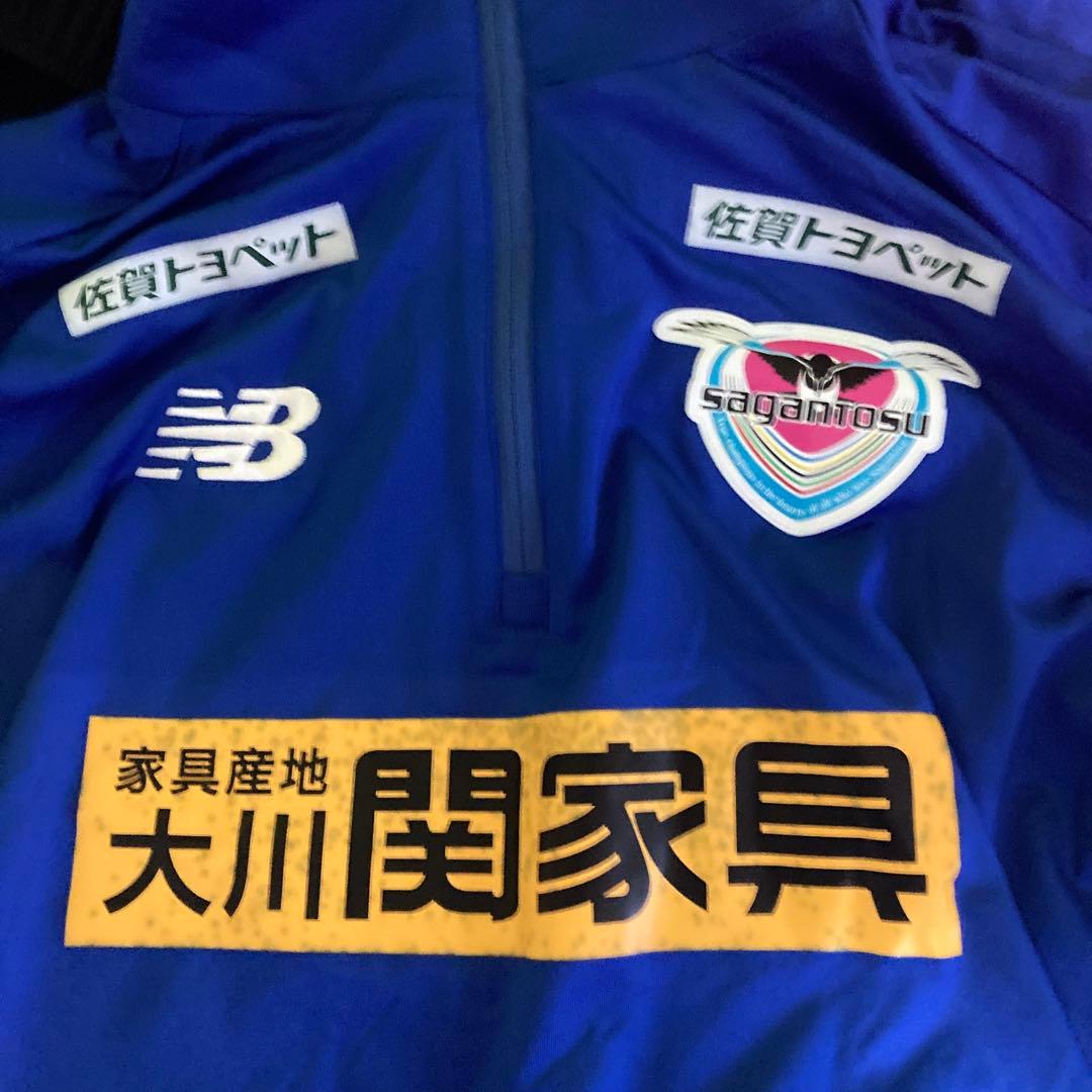 サガン鳥栖 2XL 長袖ジャージ