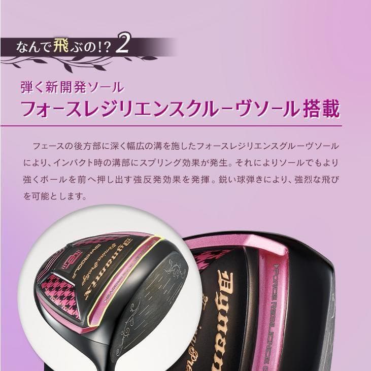 【新品】超高反発 ダイナミクスフェミーナプレステージ ヘッドカバー付き 軽量仕様