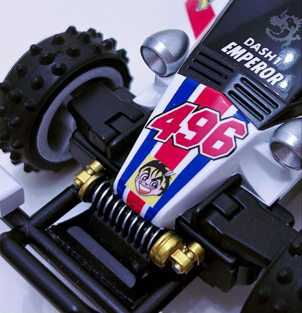 【極希少・塗装済】エンペラー(皇帝号)TAMIYA