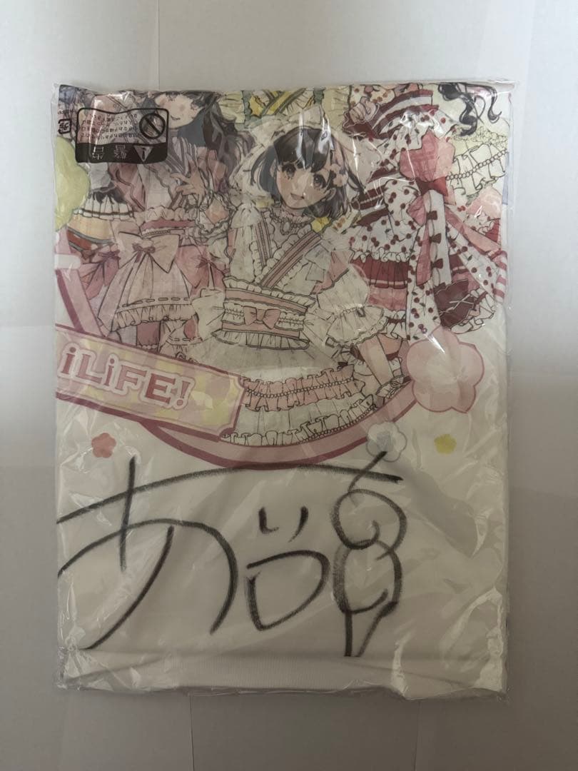 iLiFE! あいす サインTシャツ