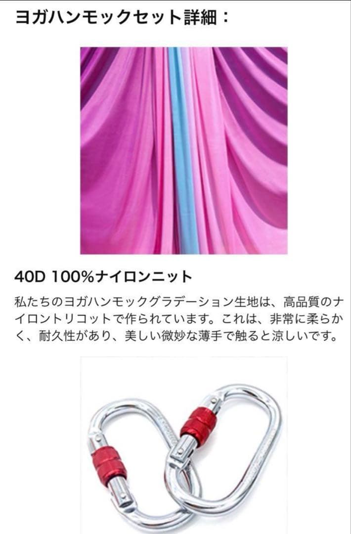 春からはじめる★美しく綺麗な身体へ‼️良質エアリアルヨガハンモック3点セット‼️