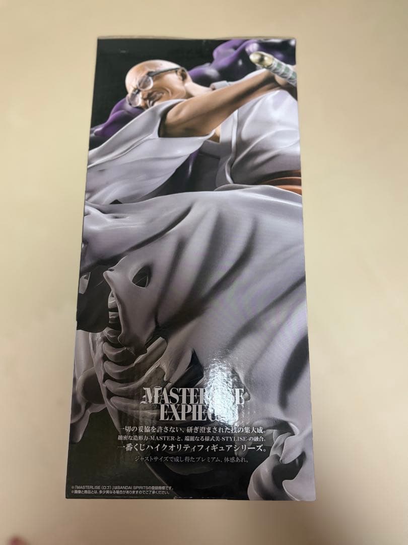 新品未開封ONE PIECE MASTERLISE EXPLAIN D賞