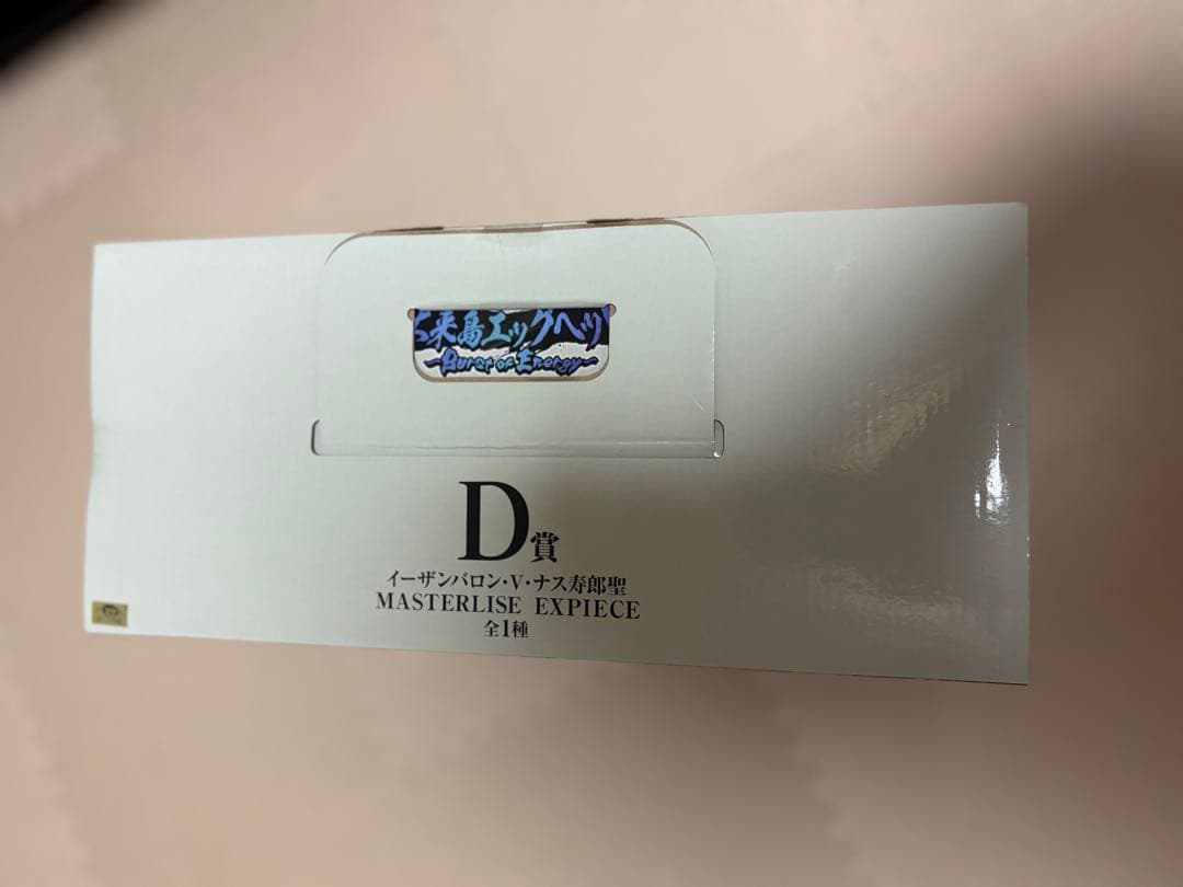 新品未開封ONE PIECE MASTERLISE EXPLAIN D賞