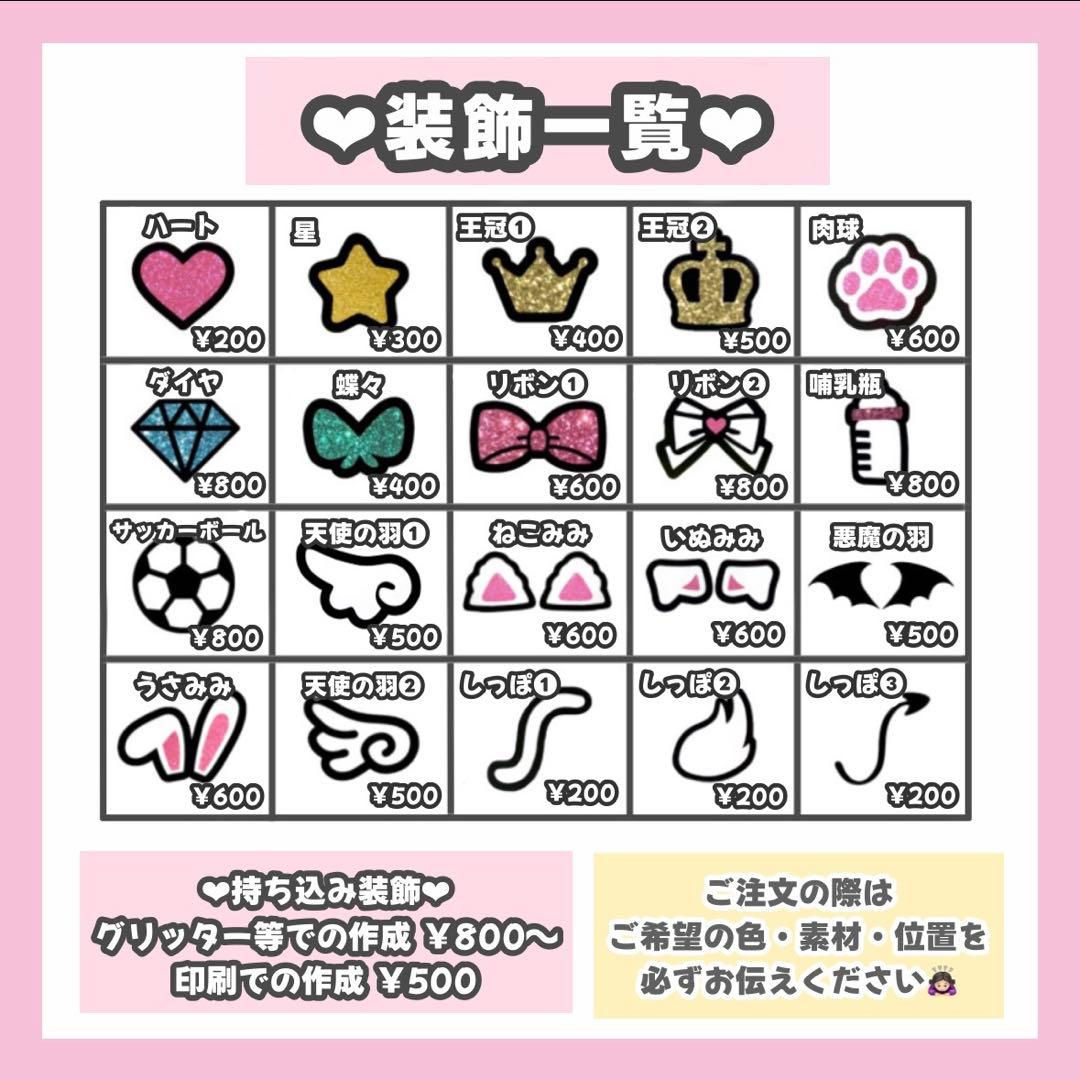 はちゃんページ うちわ文字 オーダー うちわ屋さん 連結うちわ文字パネル