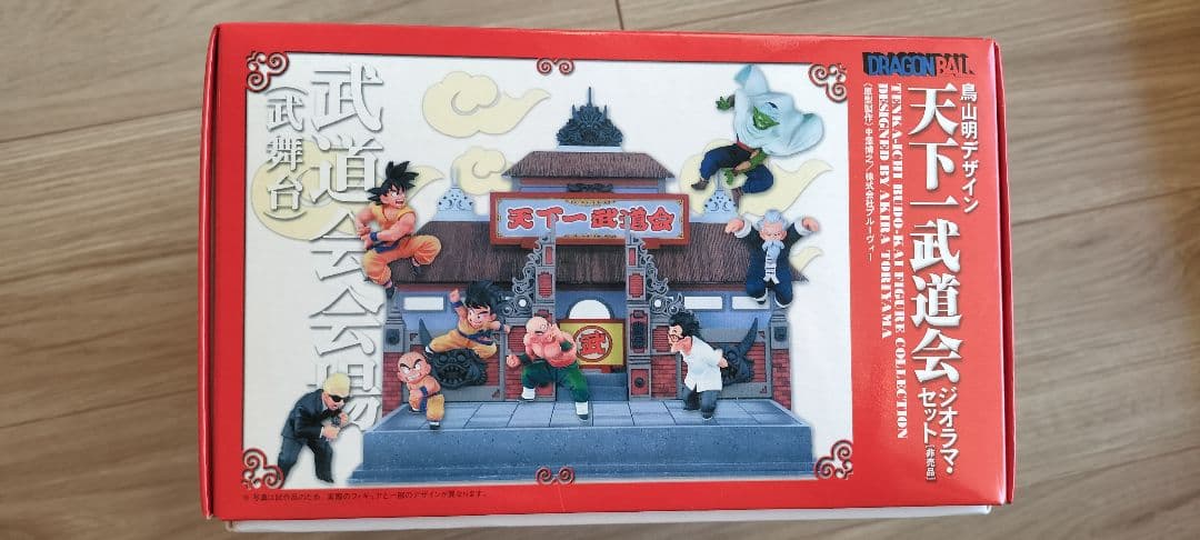【非売品】ドラゴンボール 天下 一 武道会 ジオラマセット