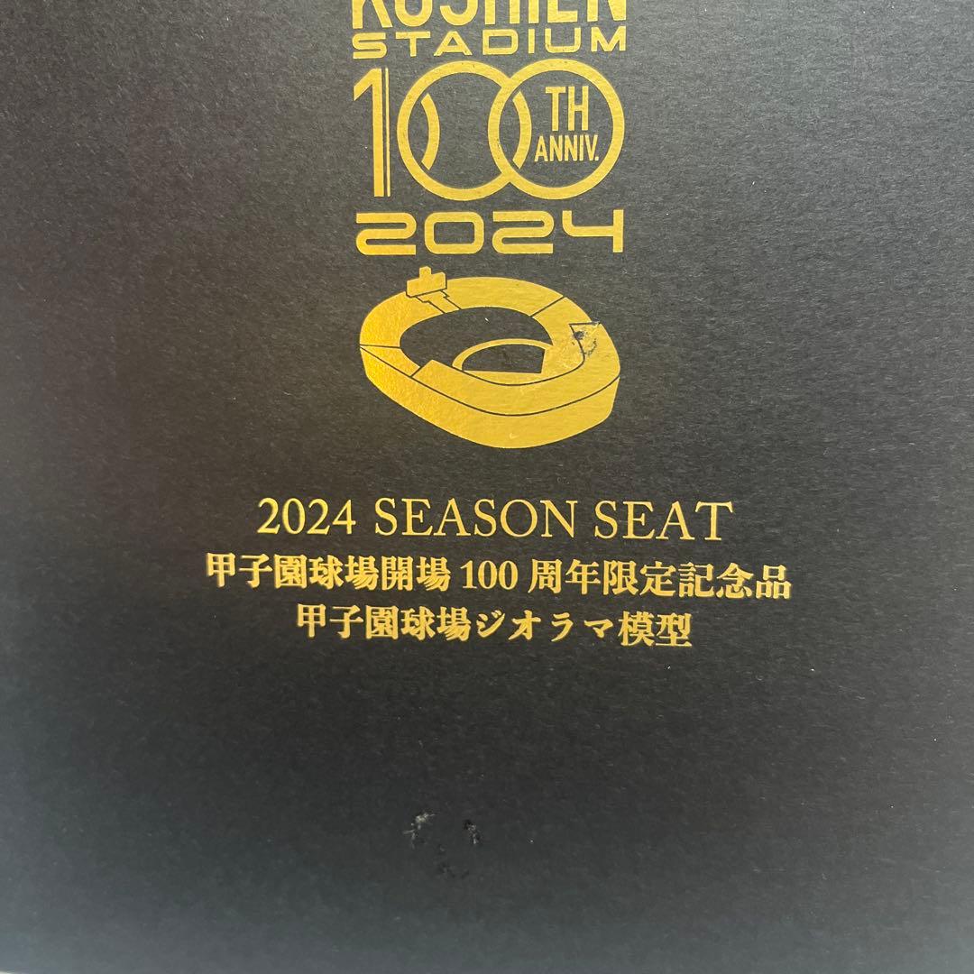 阪神タイガース 100周年甲子園球場ジオラマ模型