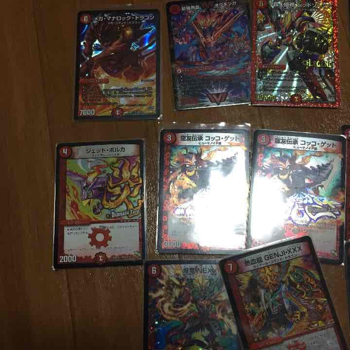 デュエマ炎