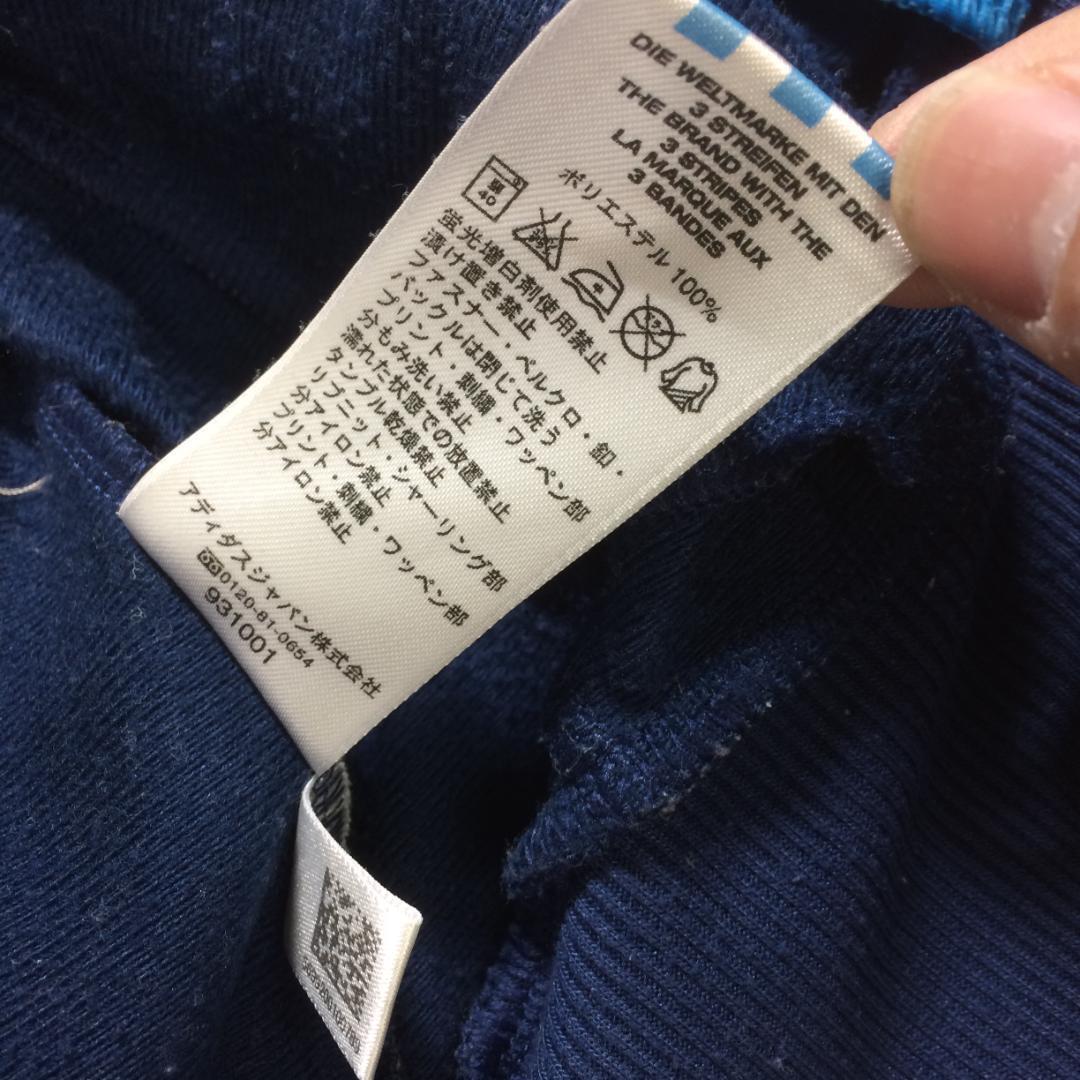 adidas アディアス トラックジャケット Lサイズ 水色 ネイビー 復刻
