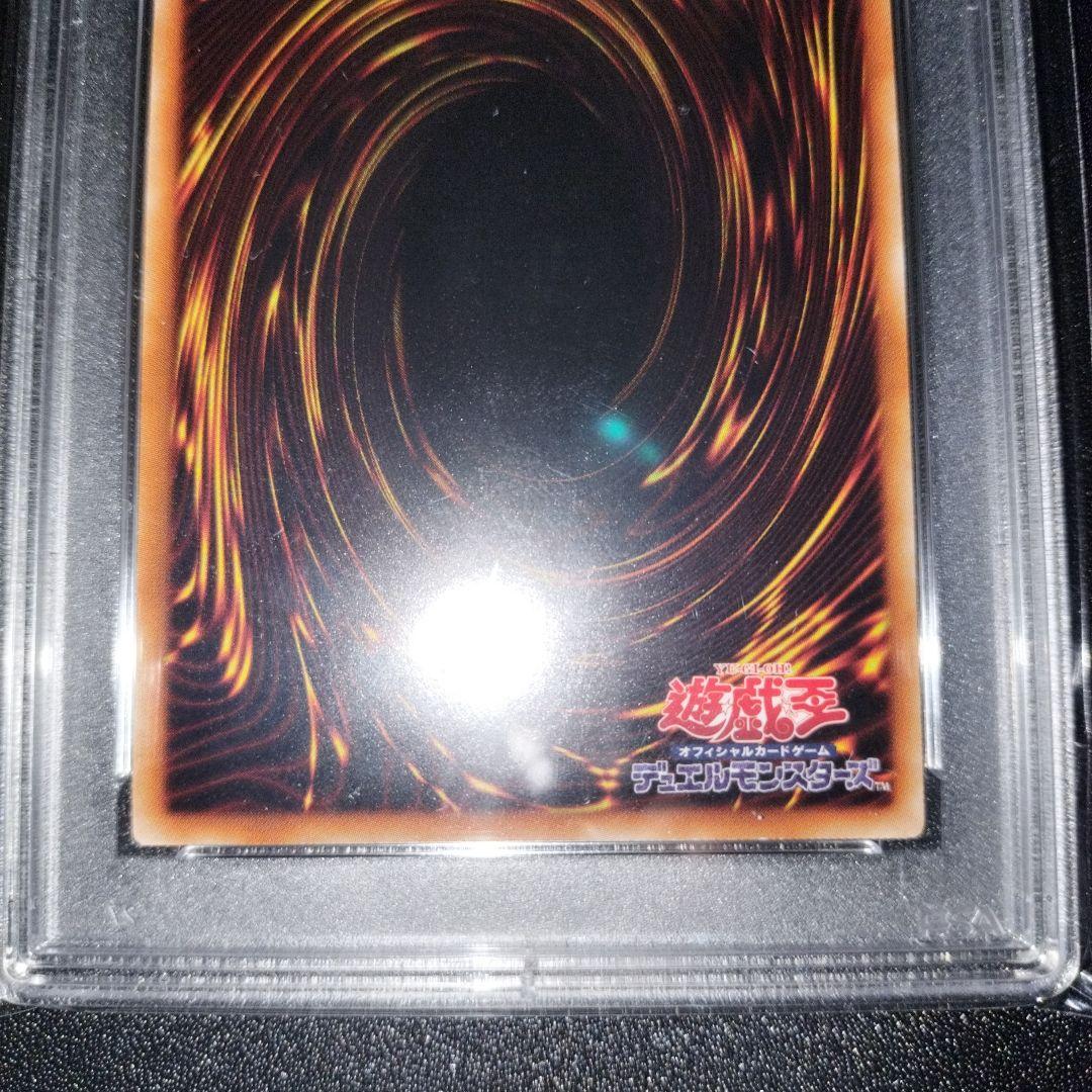 ラヴァルバル・チェイン DTシークレットレア　psa9