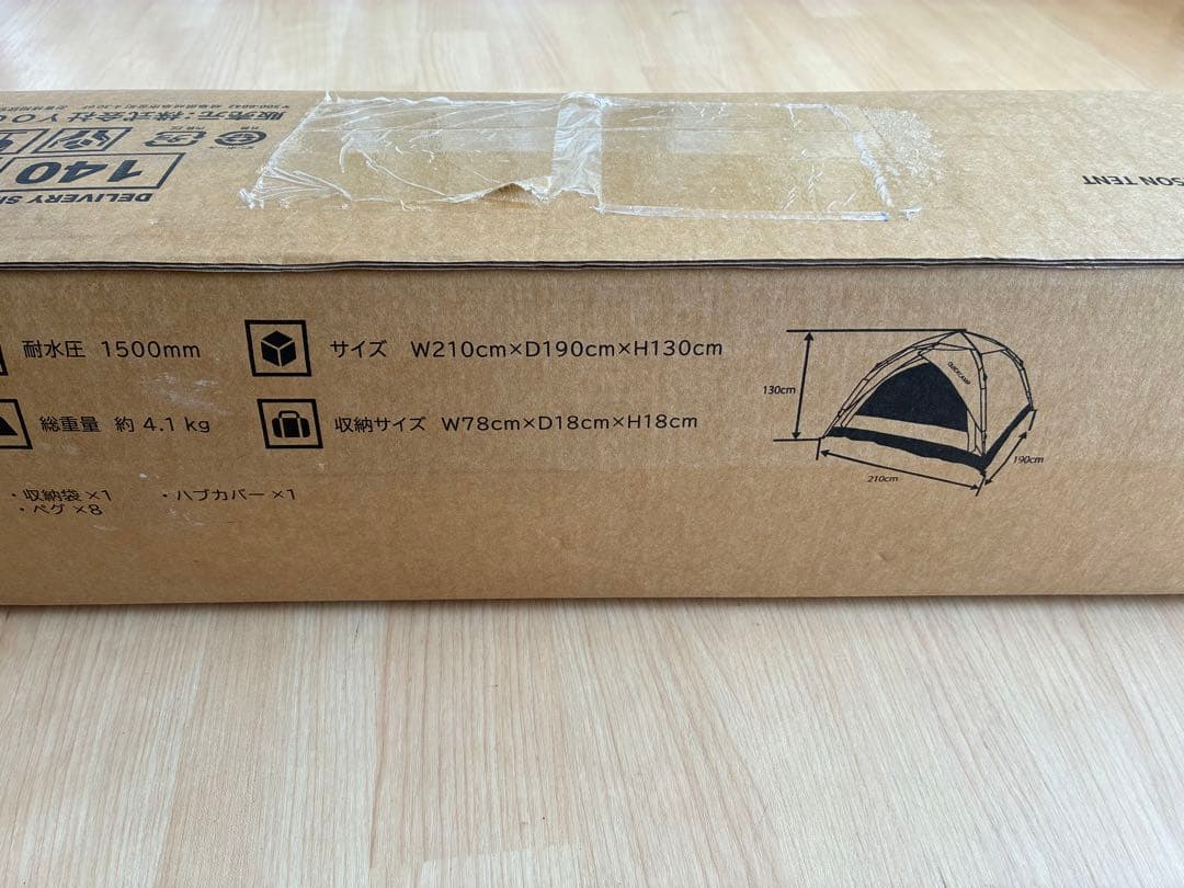 QUICKCAMP ワンタッチ3人用テント