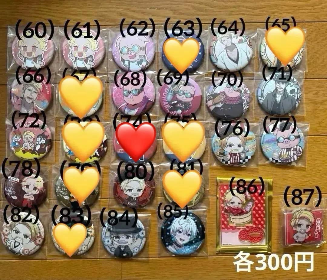 ドズル社グッズ　まとめ売り
