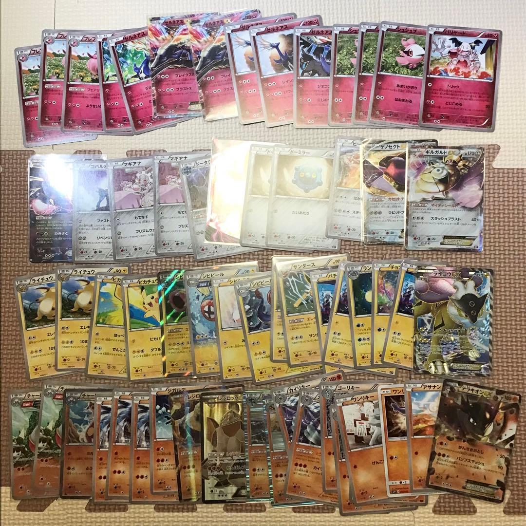 XY　BW　SM　まとめ売り　ポケモンカード