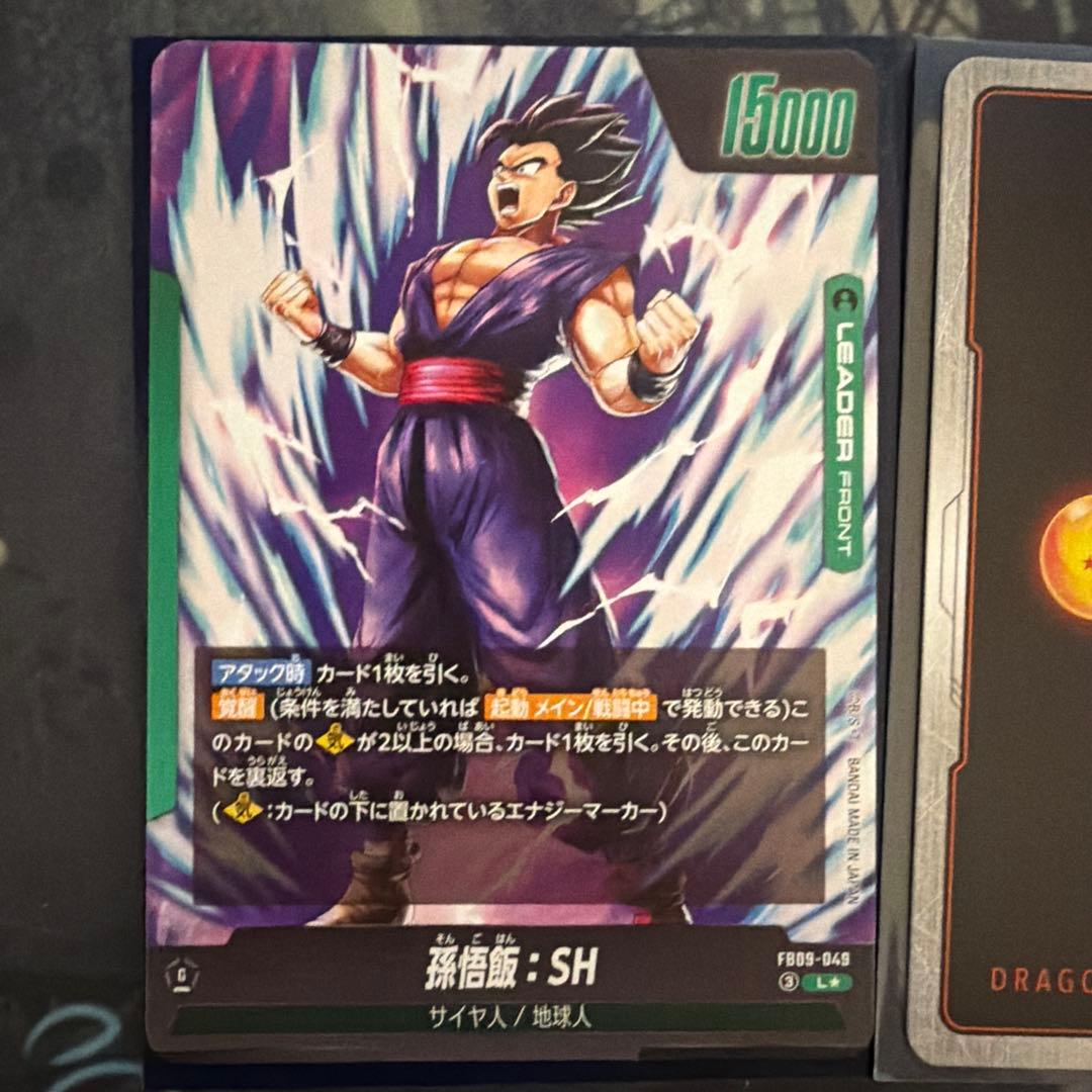 ドラゴンボールカード 孫悟飯:SH リーダーパラレル➕魔貫光殺砲　SRパラレル