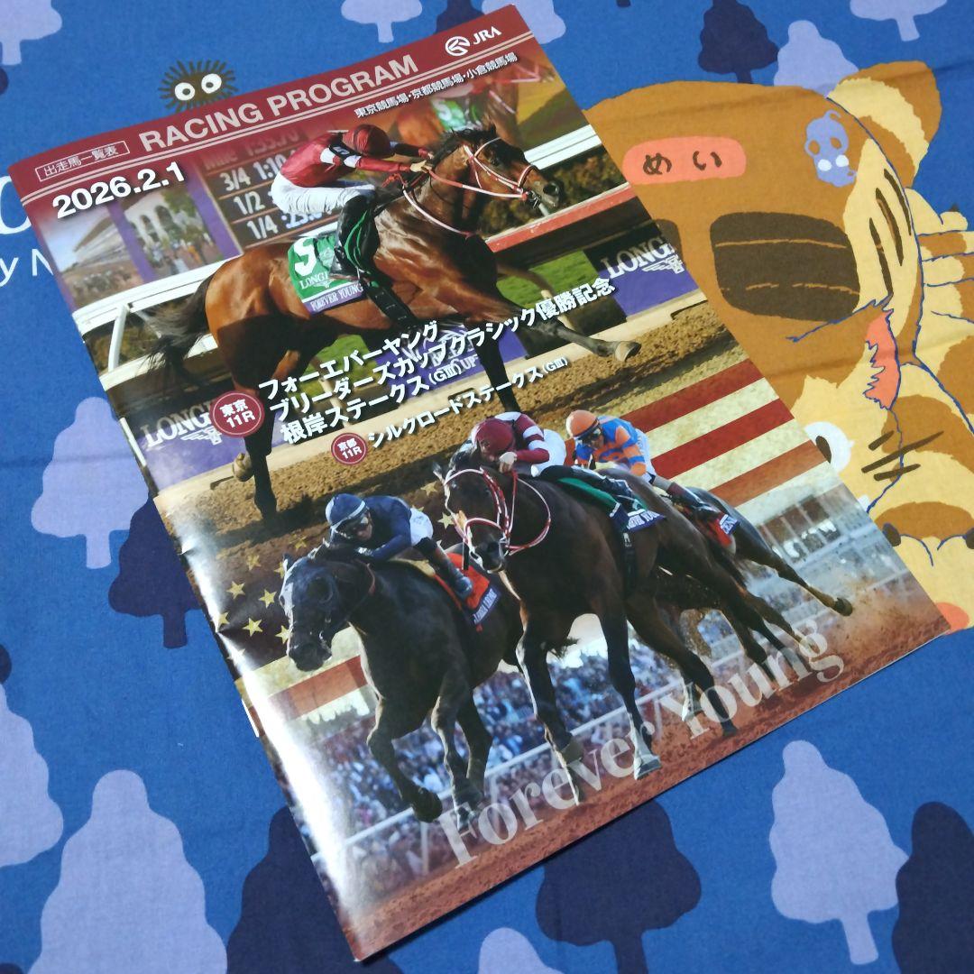 ☆JRA☆豆皿☆ワインオープナー☆フォーエバーヤングポストカード☆レープロ☆