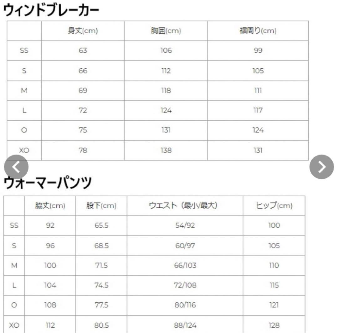 お値下げ中！【YONEX】裏地付きウィンドウォーマーシャツ パンツ（上下セット）