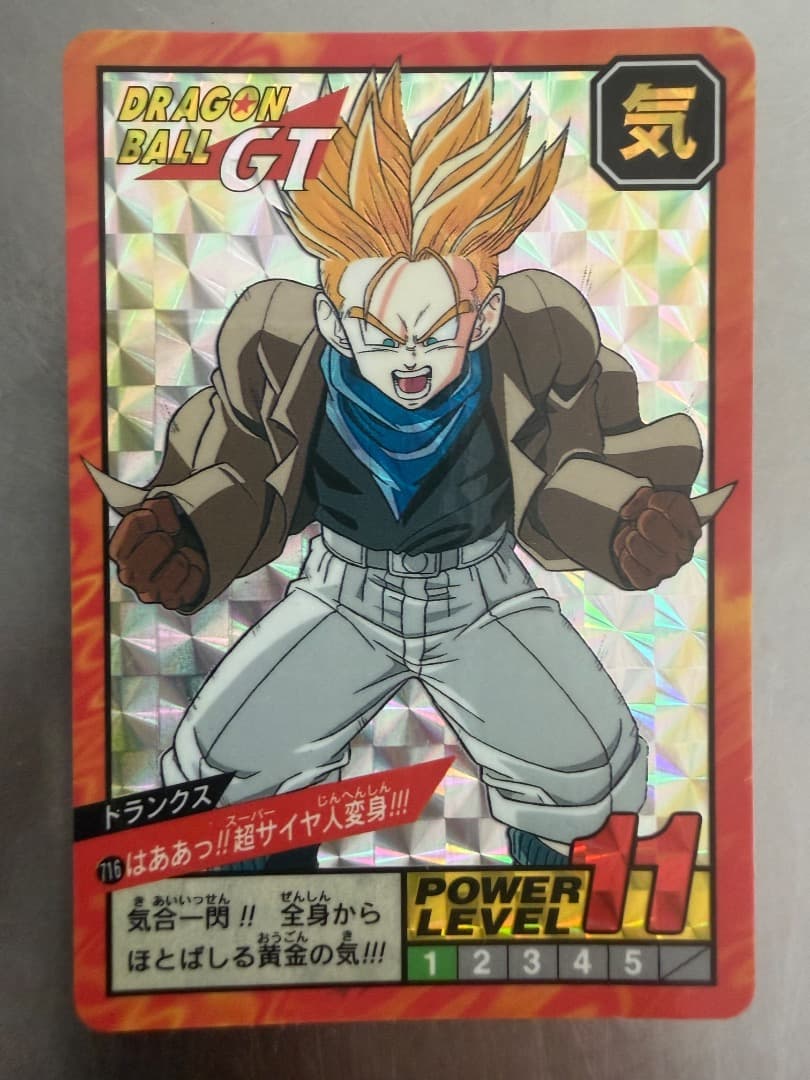 【当時物】ドラゴンボール スーパーバトル キラ 6枚セット 悟空、ベジット他