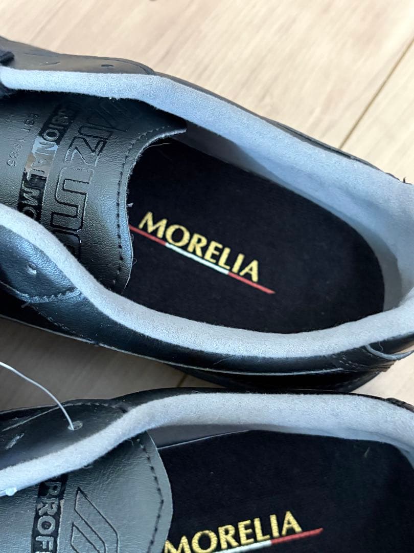 Mizuno MoreliaSALA PRO TF トレーニングシューズ 新品