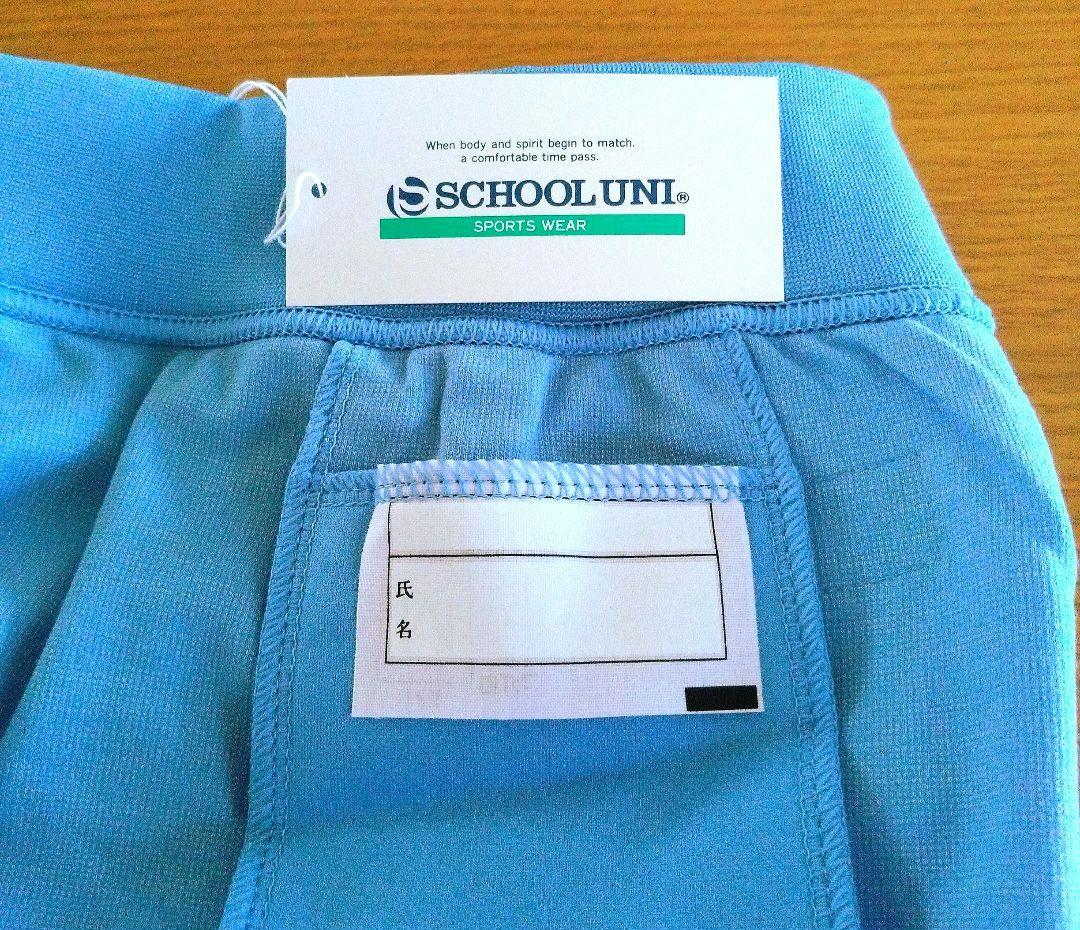 SCHOOL UNI スクールニットショーツ　　　4150 　　 M ブルマ