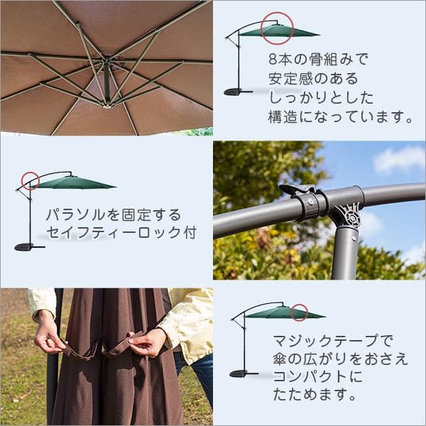 【送料無料】ハンギングパラソル　300cm幅　【Shade-シェイド-】