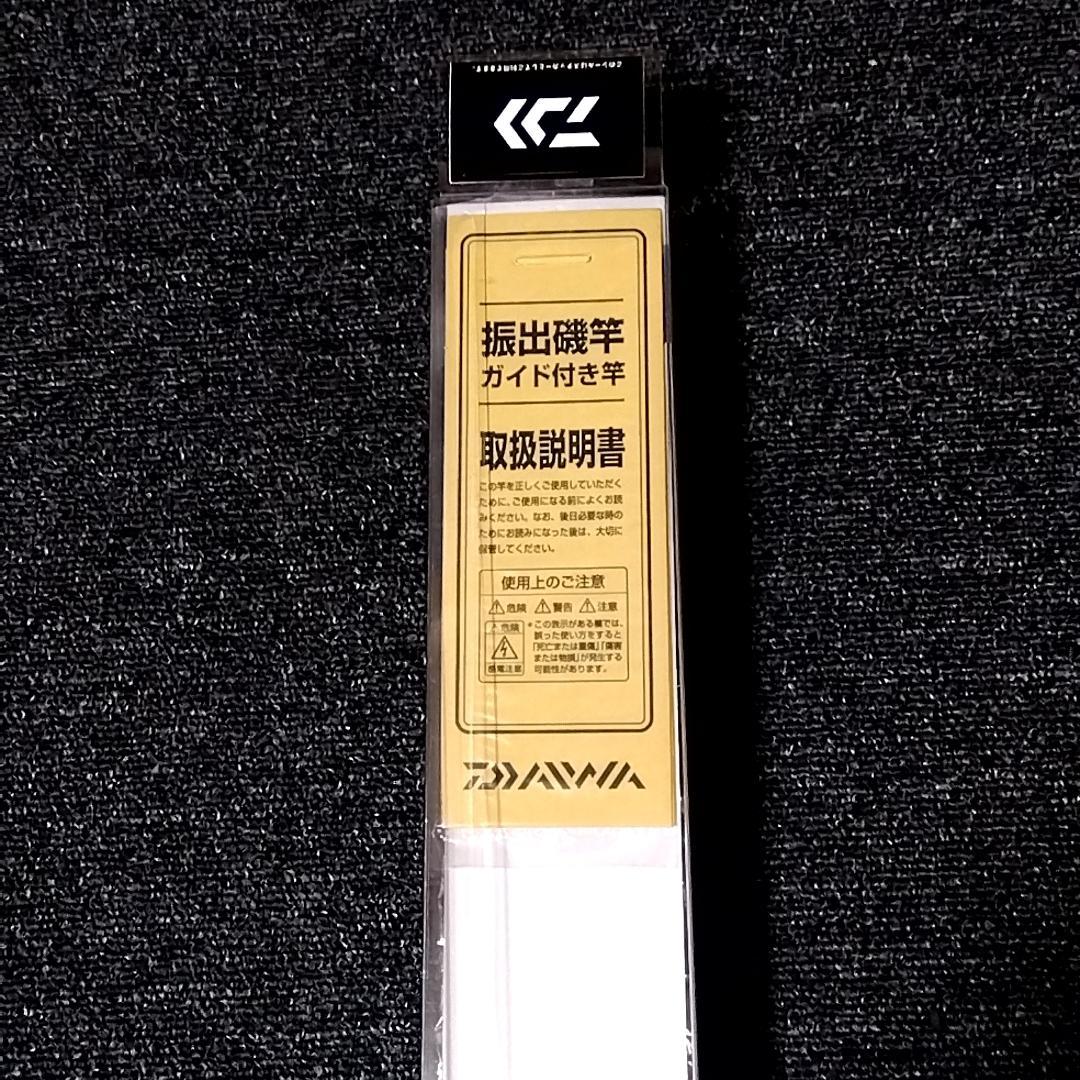 ダイワ　リバティクラブ磯風　３－４５遠投・Ｋ【新品未使用】