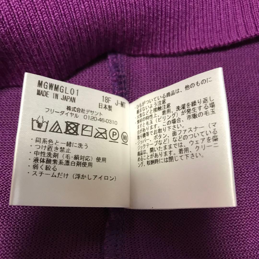 マンシングウェア クルーネックセーター ゴルフウェア レディース LL
