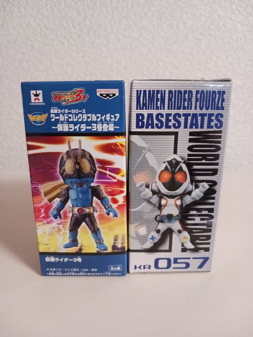 仮面ライダー　ワーコレ17品