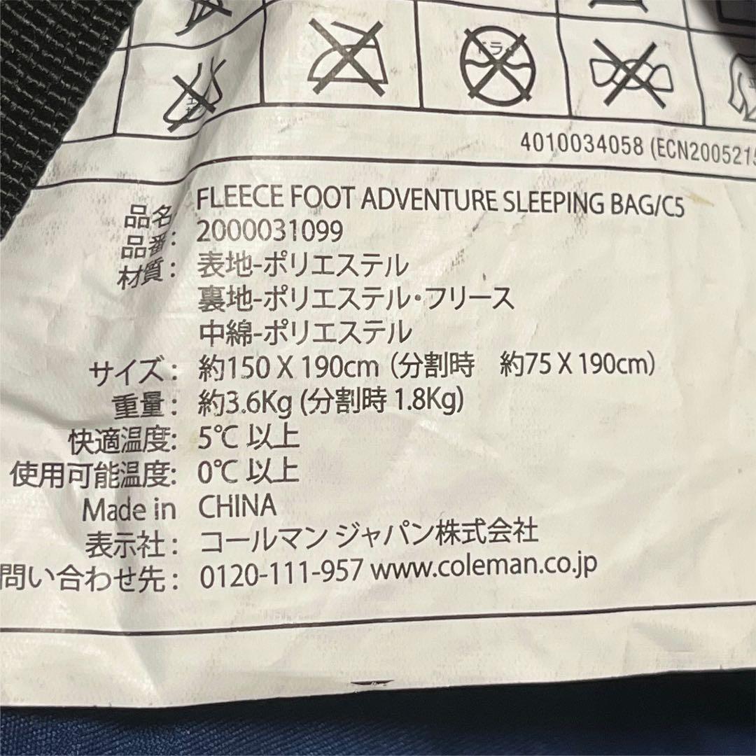 コールマン　寝袋　sleeping bag 2個