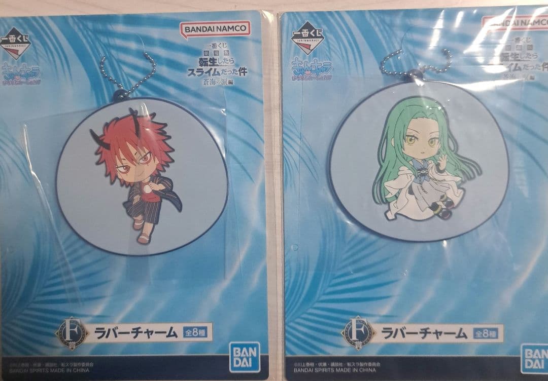ラストワン&８点！転スラ 一番くじ リルム蒼海の涙編