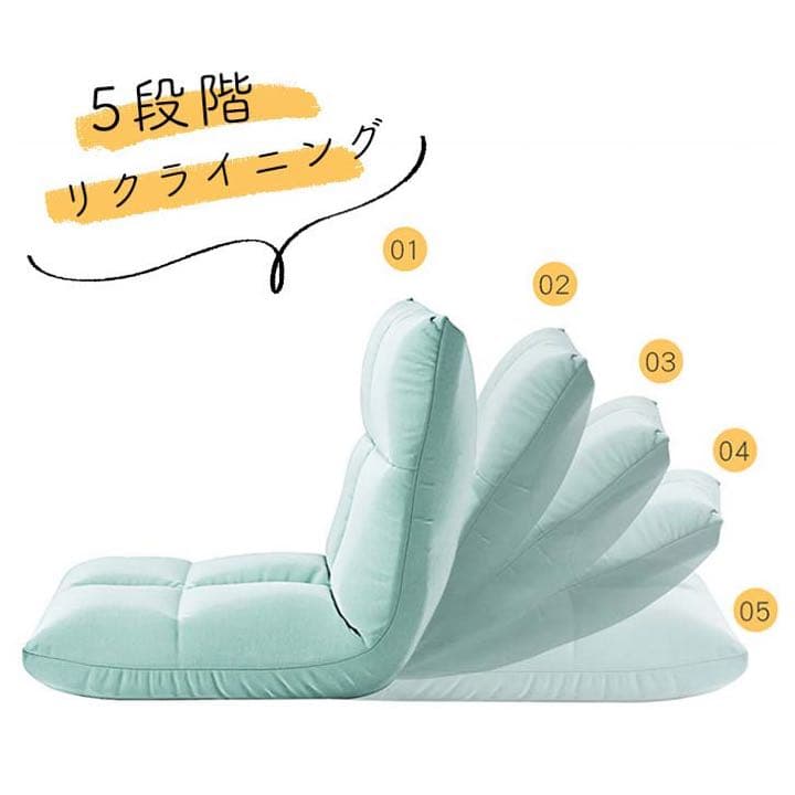 ✨人気商品✨座椅子 ソファ おしゃれ チェア チェアー 座椅子カバー コンパクト