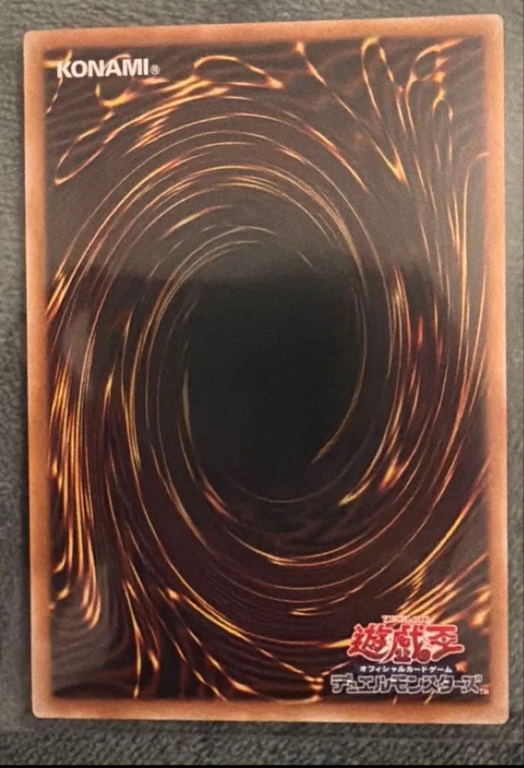 遊戯王 赤き竜 ケッツァーコアトル プリズマティックシークレットレア