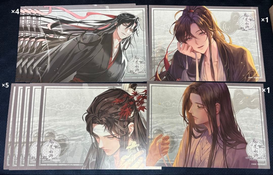 魔道祖師 ラジオドラマ 公式茶屋 ポスター ランチョンマット