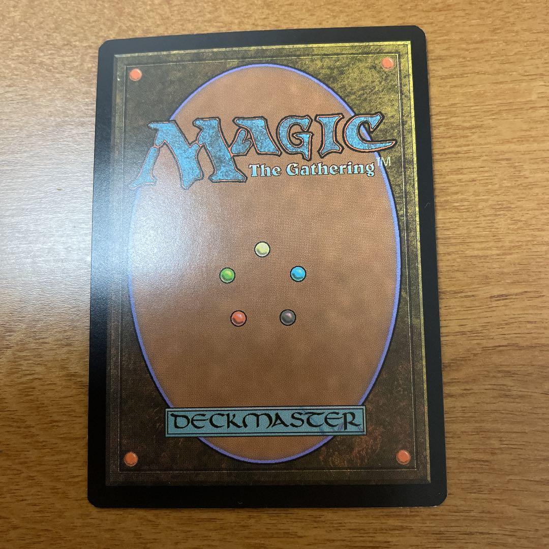 MTG ホリデーギフト Last-Minute Chopping foil 英語