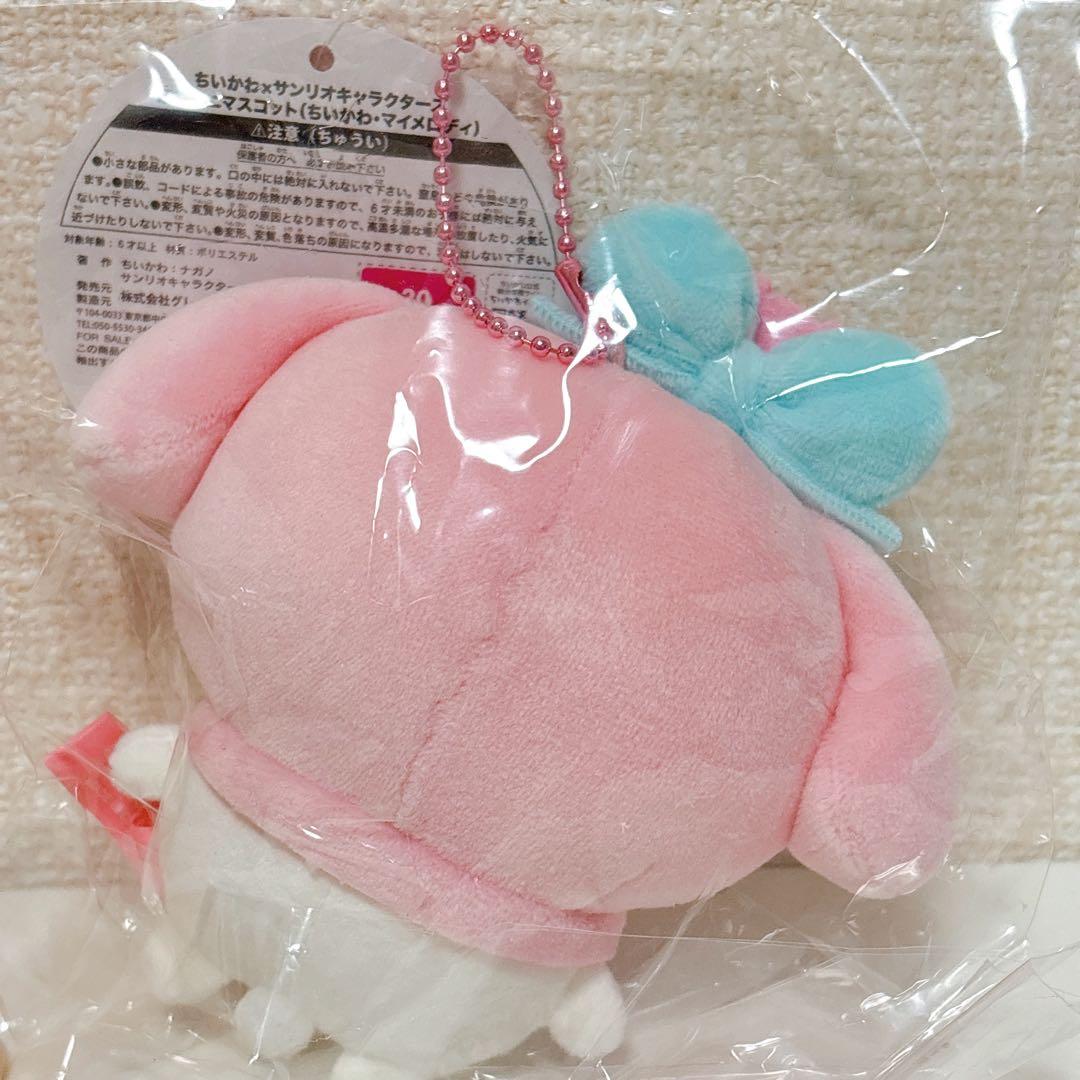 【正規品】ちいかわ　ハチワレ　うさぎ　サンリオキャラクターズ　マスコット　セット