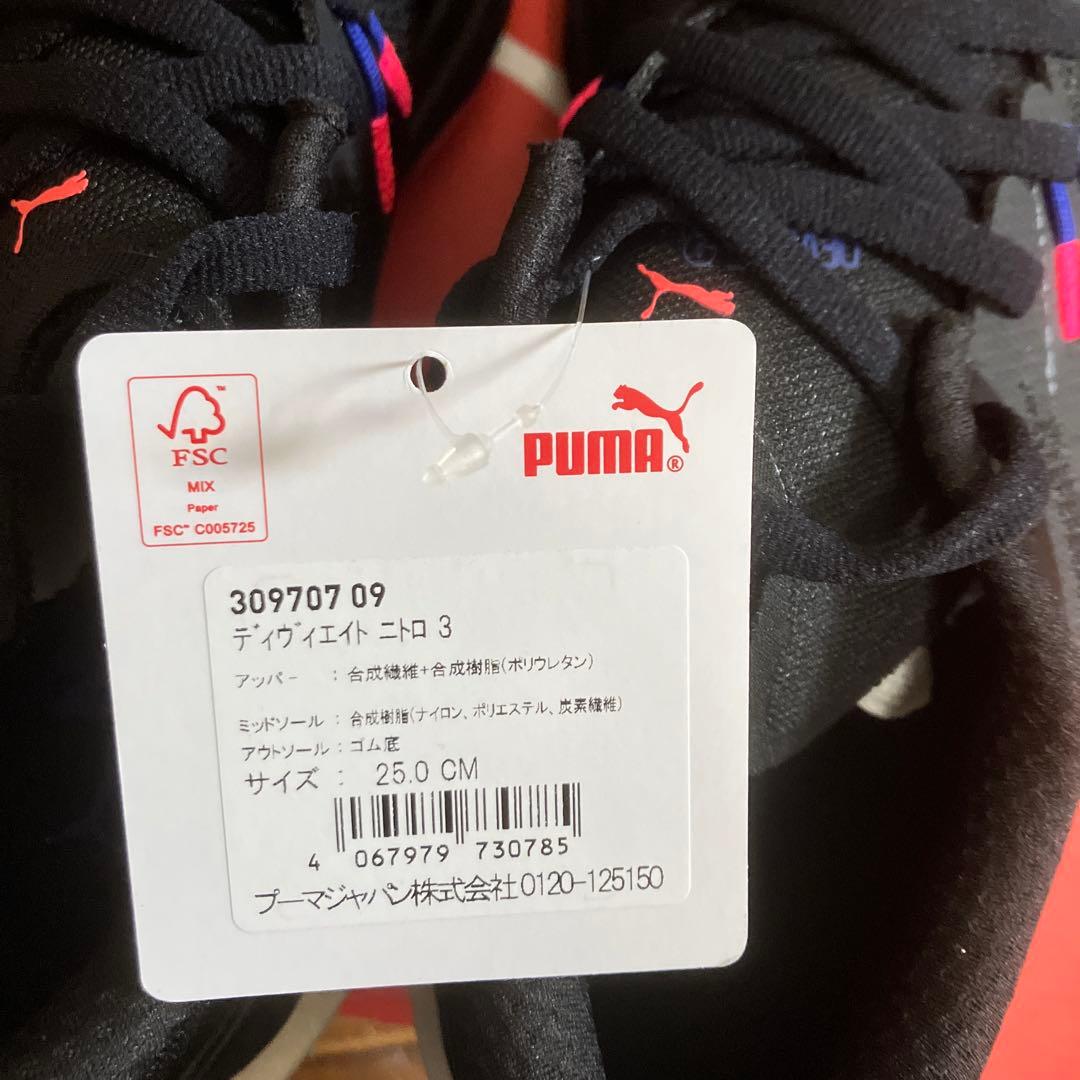 【即購入歓迎】PUMA ディヴィエイト ニトロ 3 25.0　メンズ　ブラック