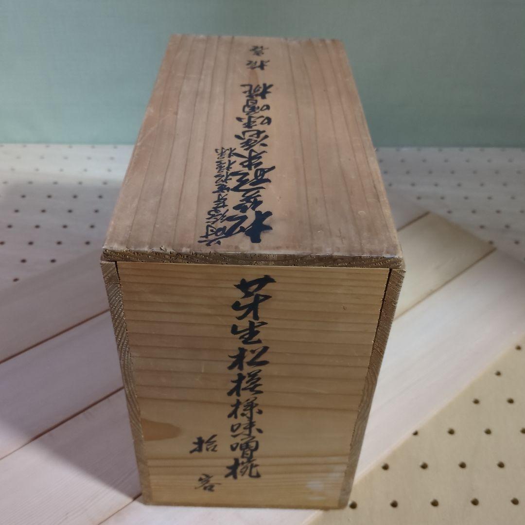 赤いお椀 金色の葉模様　輪島塗　慶塚