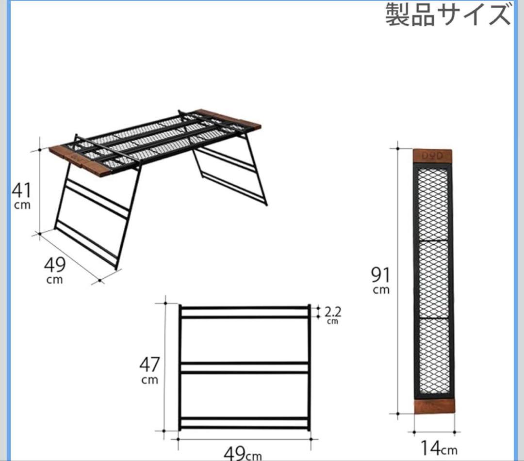 DOD テキーラテーブル