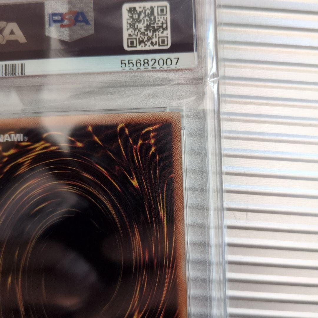 お*◎様 【PSA10】青眼の究極竜 ホログラフィックレア 15AX-JP000