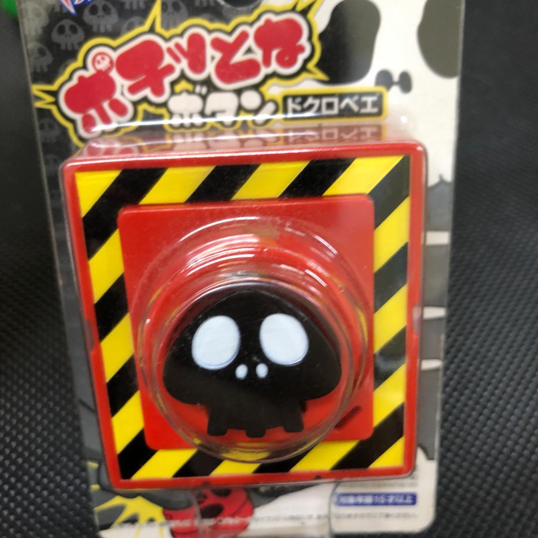 ジャンク品 ヤッターマン ポチッとな ボタン ドロンジョ ドクロベエ ボヤッキー